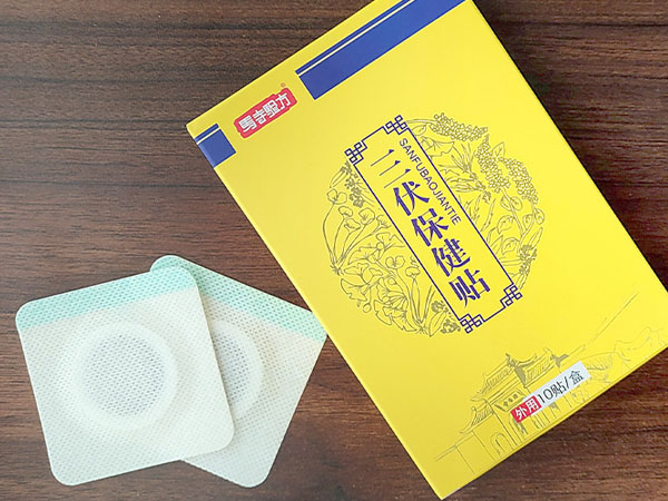 三伏貼廠家應(yīng)該如何選擇？三伏貼生產(chǎn)廠家應(yīng)具備什么條件？