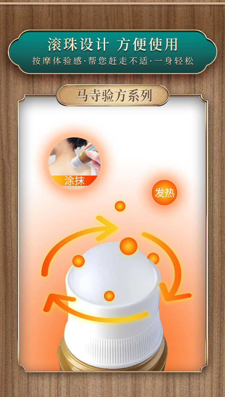 滾珠設計，方便使用